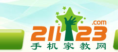 手机家教网--西双版纳家教
